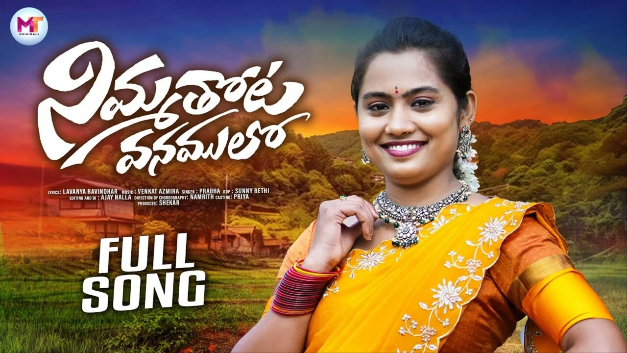 NIMMATHOTA VANAMULO DJ SONG 2025 | NEW FOLK SONG 2025 | DJ NAVEEN PRKT
