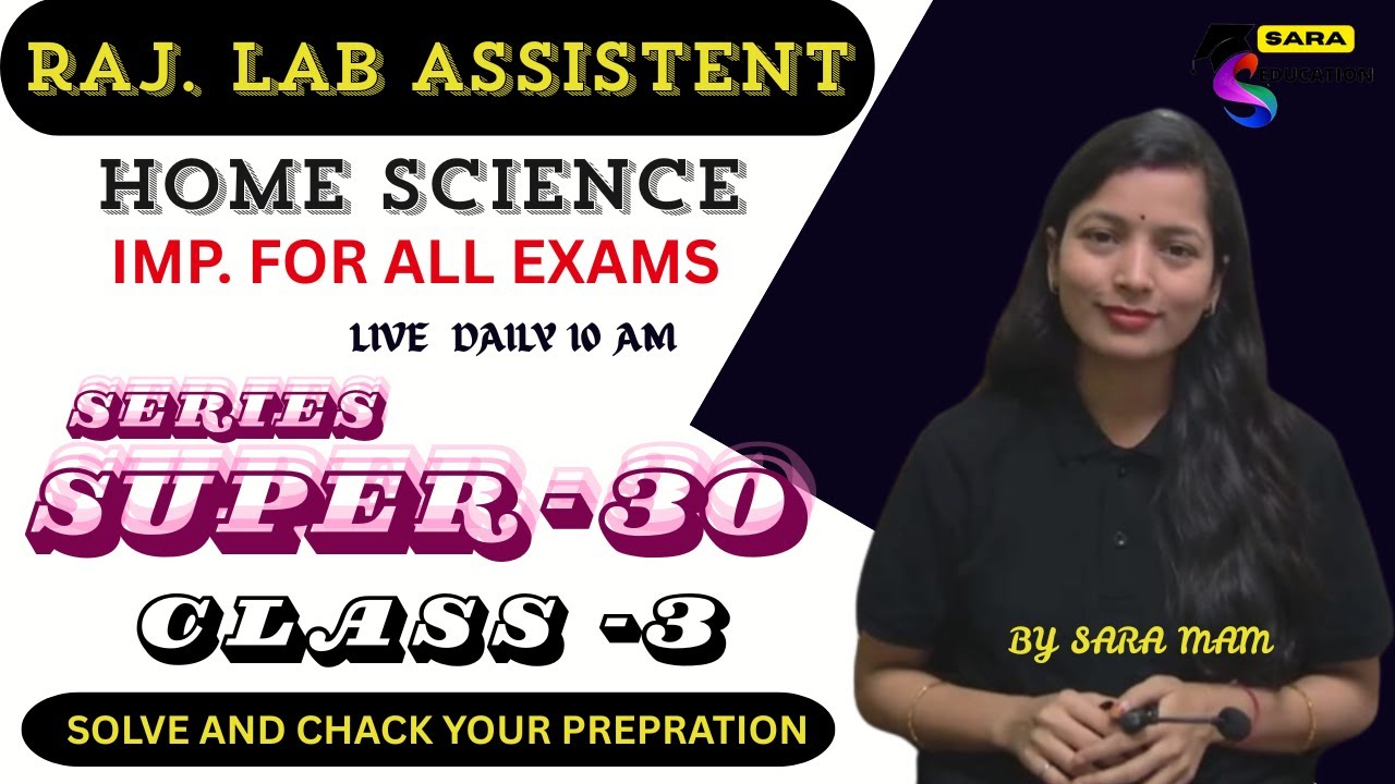 Rajasthan Lab Assistant Home Science | TOP MCQ | Most Important Questions | Lab Assistant 2025