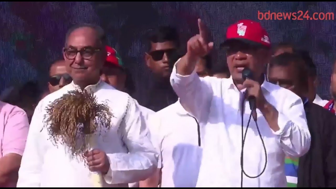 সরাসরি | ঢাকা-৮ আসনে নির্বাচনি সমাবেশে কথা বলছেন তারেক রহমান