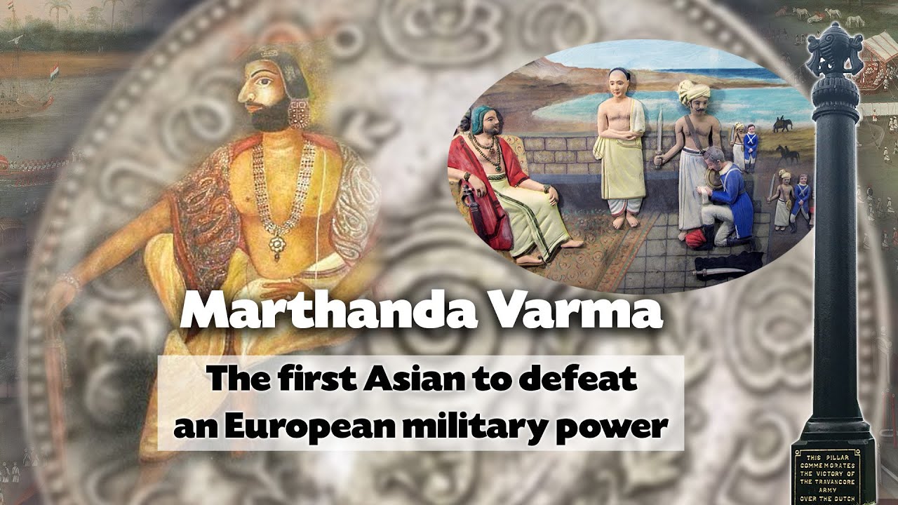 Marthanda Varma: the first Asian to defeat an European military power