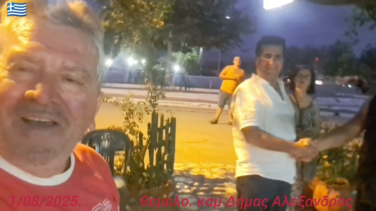 ΘΕΜΕΛΟ 2025 Πολιτιστικός Συλλογος Κωκυτος Θεμελου kam Dimas Alex 