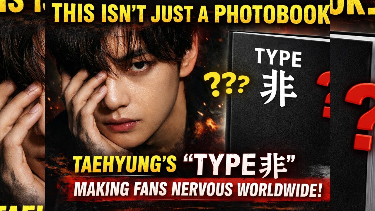 Это не просто фотокнига… Почему «TYPE 非» Тэхёна заставляет фанатов нервничать по всему миру