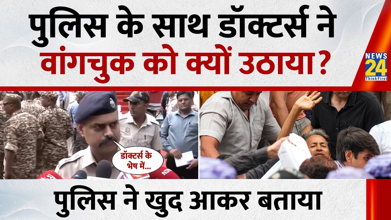 What did New Delhi DCP Sachin Sharma say about Sonam Wangchuk? Jantar Mantar