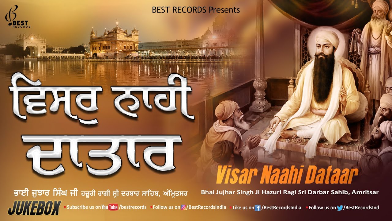Visar Naahi Datar - New Shabad Gurbani jukebox 2021 - Best Of Bhai Jujhar Singh Ji - Best Records
