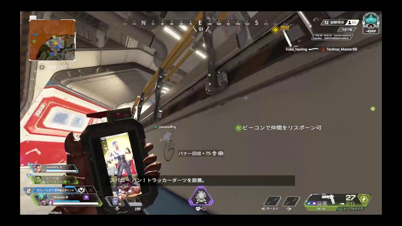 Apex ランク