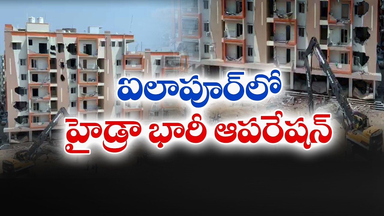 HYDRAA Demolition Drive in Ailapur | 6-Storey Building Razed | Sangareddy