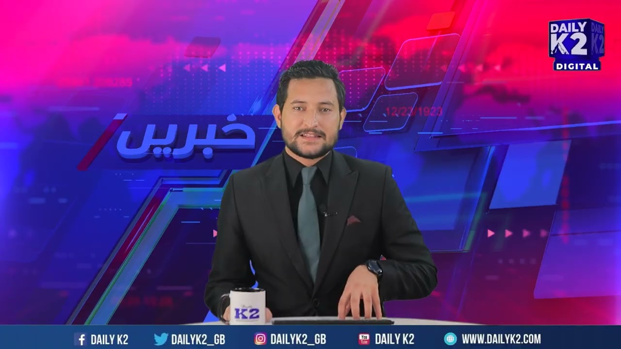 🔴Daily K2 News | GB Election Campaign Ends | Bilawal Meets Shiraz | Gilgit Load Shedding