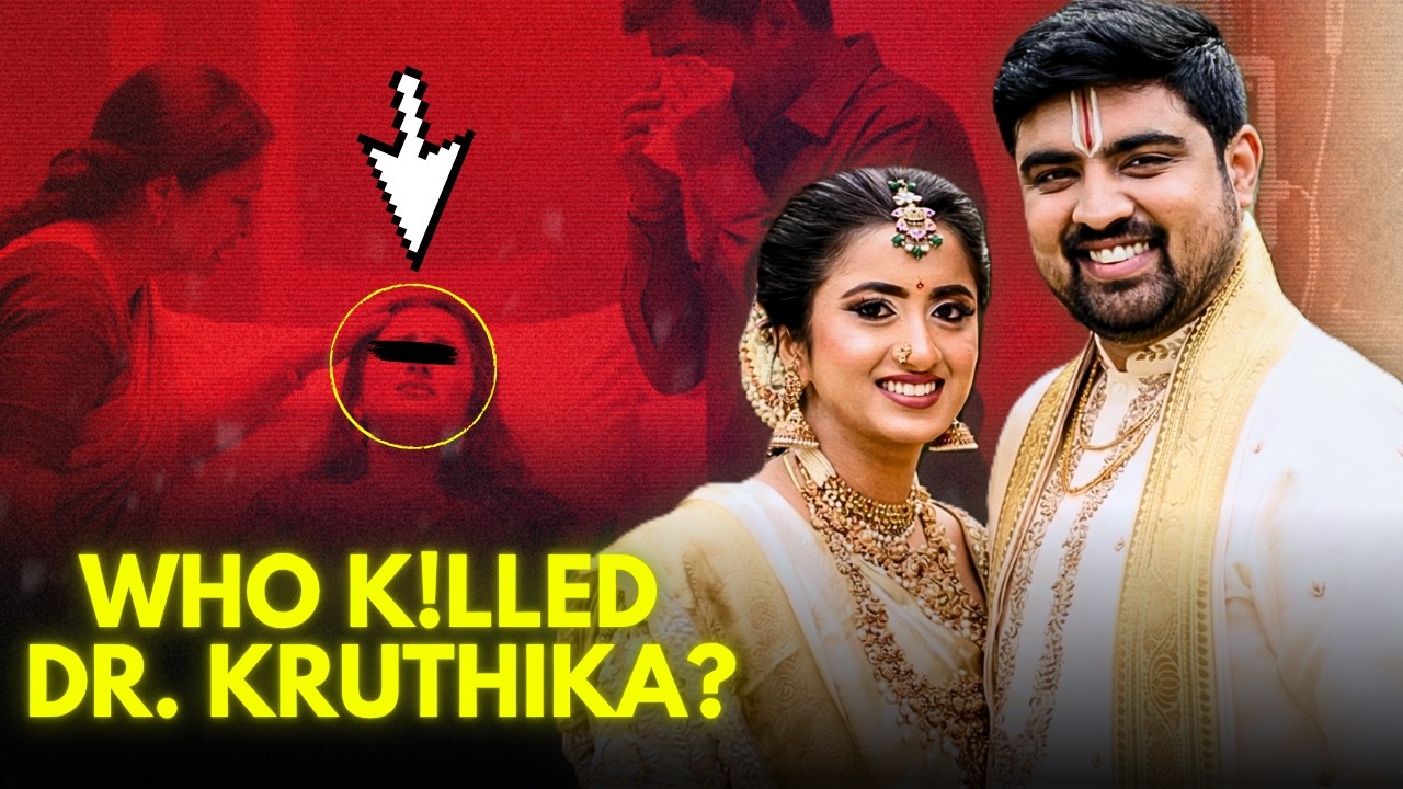 Who k!lled  Kruthika Reddy? | A case with Proof