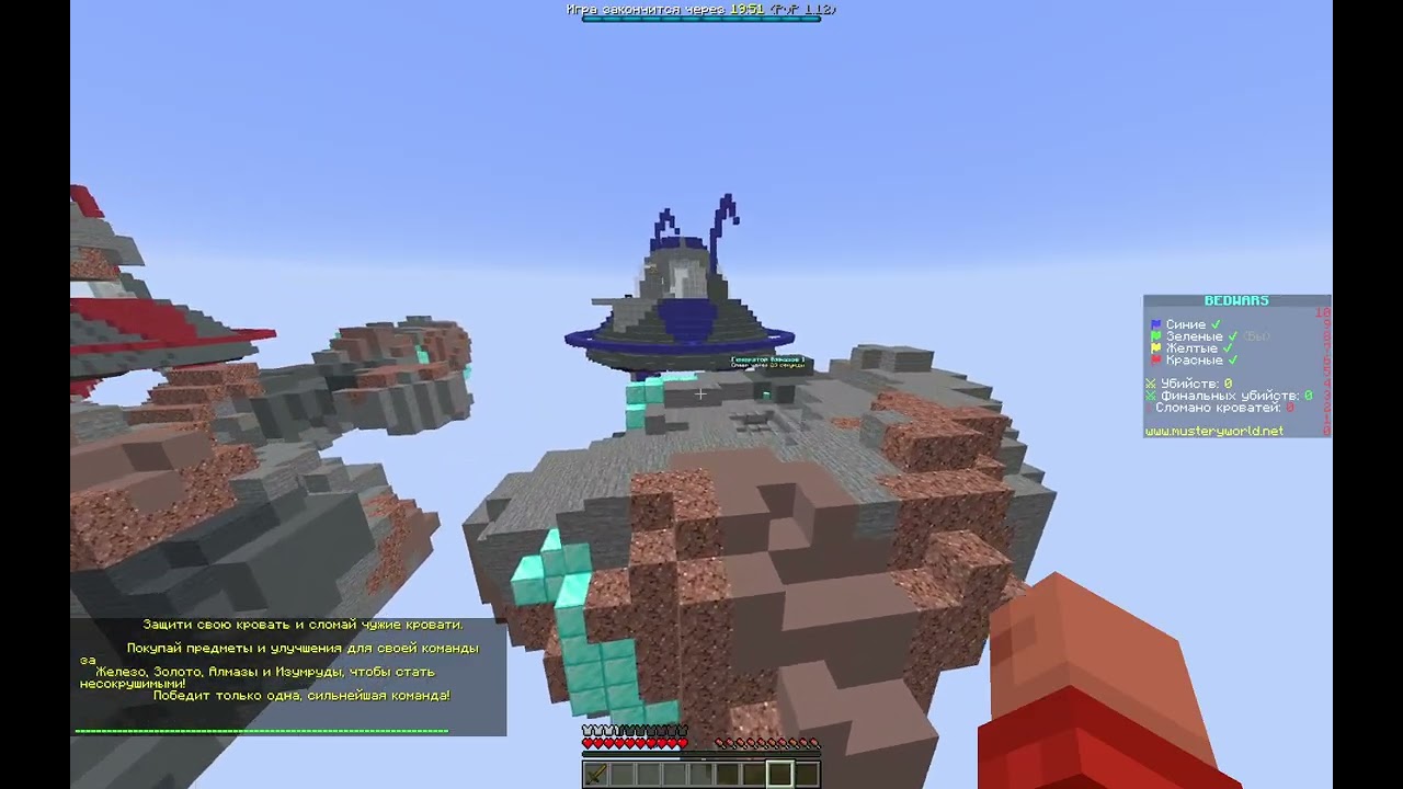 Grim Anticheat Glide