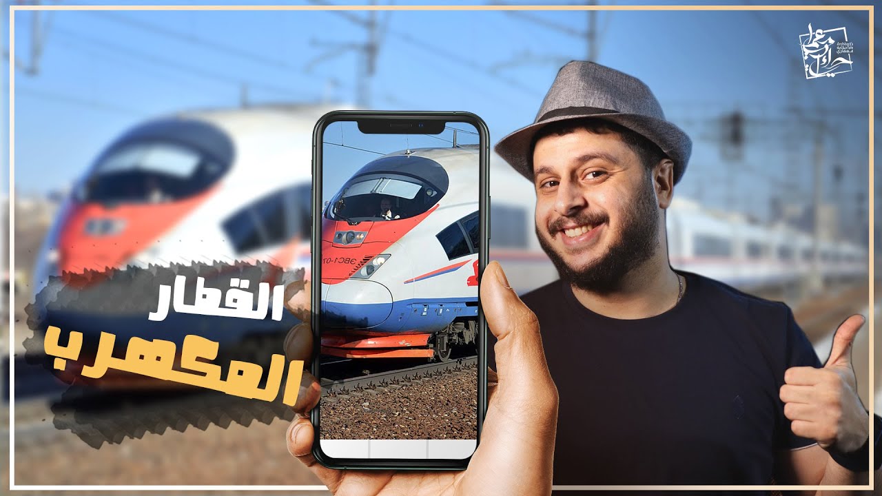 القطار الكهربائي الخفيف ||  مستقبل المواصلات في مصر