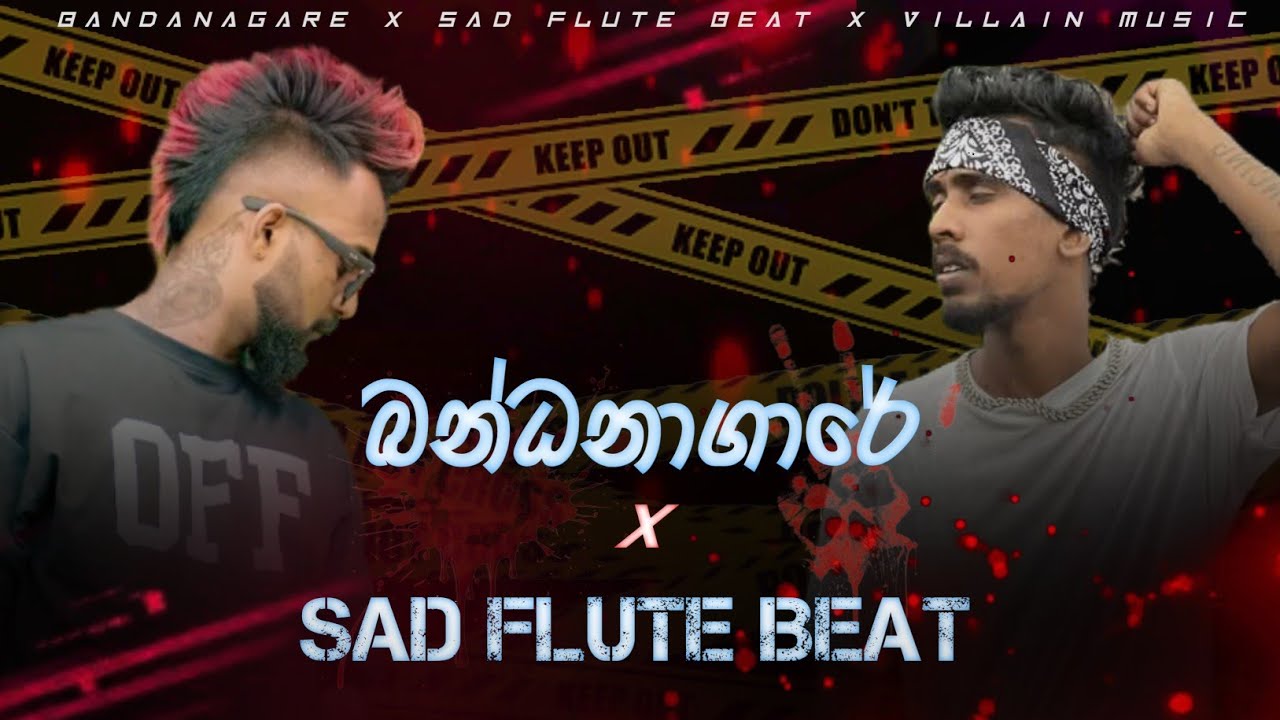 BANDANAGARE  x SAD FLUTE BEAT ( බන්ධනාගාරේ x SAD FLUTE BEAT ) | REMIX @sykokyan | @Skoopy_Dopper