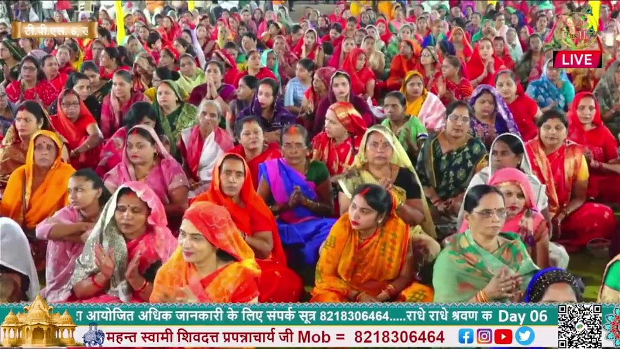 भजन जा रहे हों तो जाओ ब्रज छोड़कर ja rahe ho to jao Braj chhodkar swami shivdatt prapnnachary ji