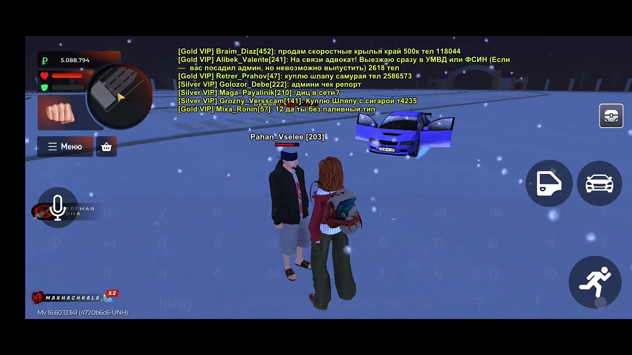 25 января 2026 г.