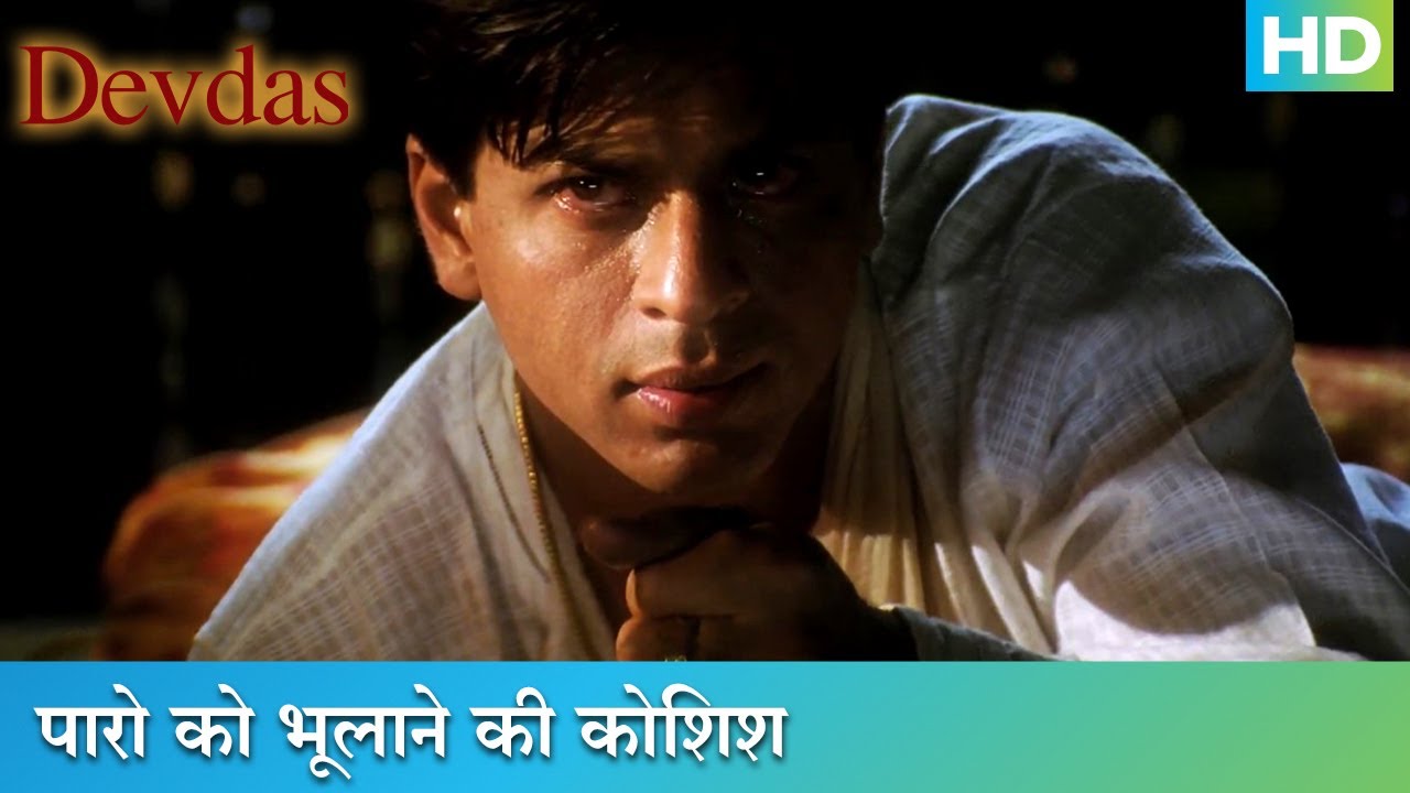 कौन कमबख़्त बर्दाश्त करने को पीता है | देवदास | शाहरुख़ खान, ऐश्वर्या राय और माधुरी दीक्षित