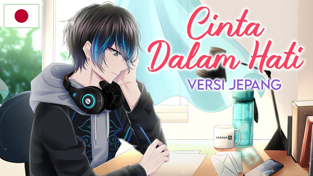 Cinta Dalam Hati - UNGU (VERSI JEPANG) 届かない愛 | Andi Adinata Cover