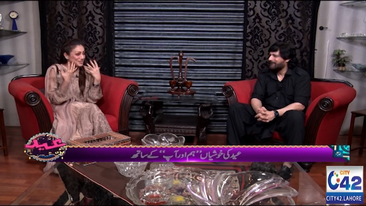 Eid Special Show with Zoya Randhawa | Special Guest Jawad Ahmad | City 42