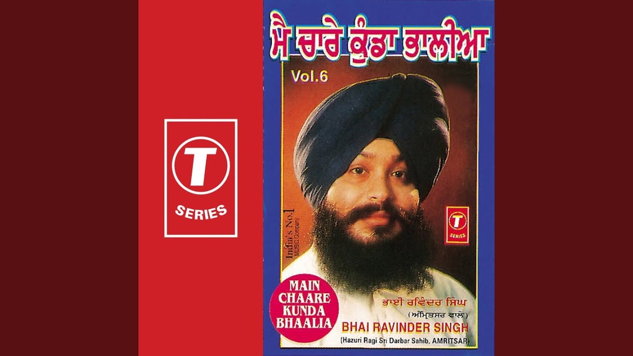 Main Chaare Kunda Bhaalia