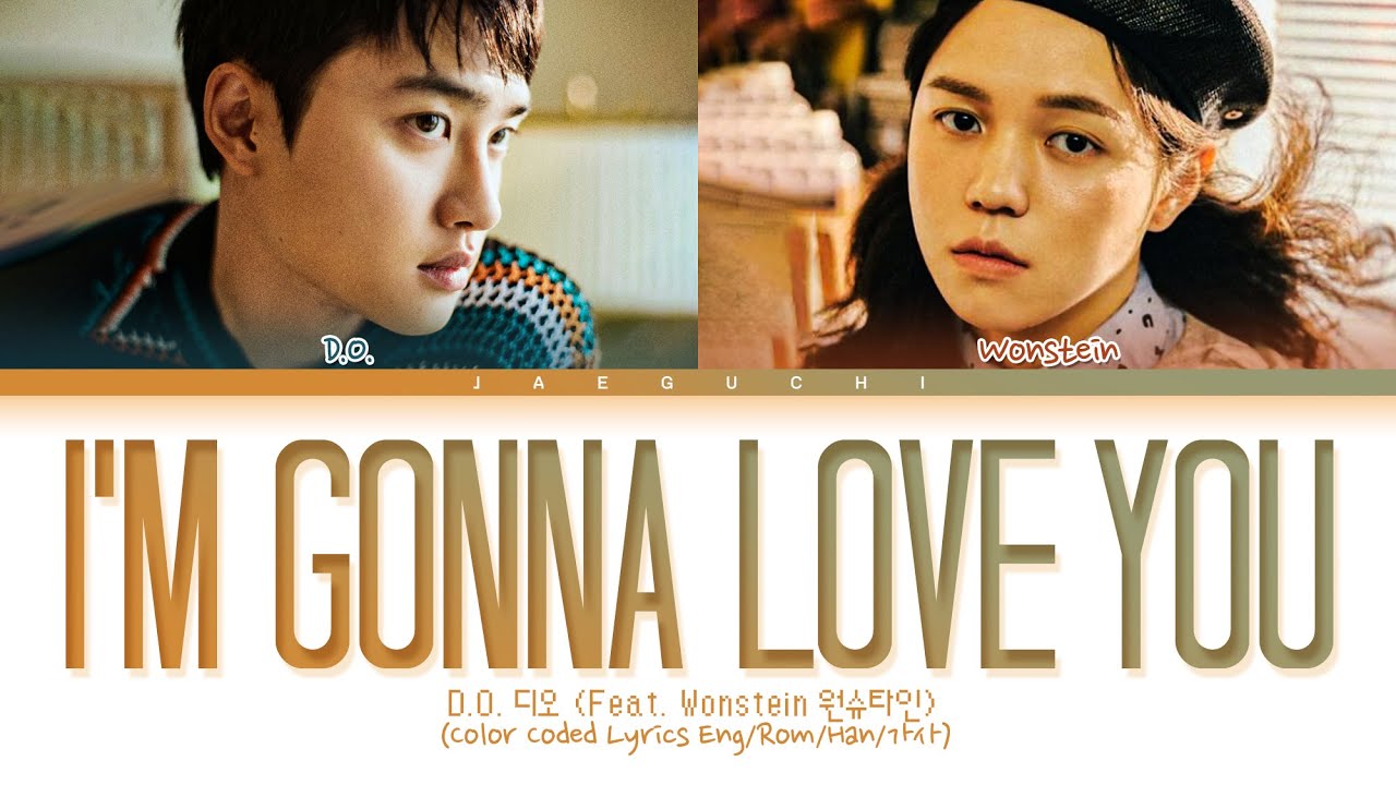 D.O. - I'm Gonna Love You (Feat. Wonstein) Lyrics (Color Coded Lyrics)