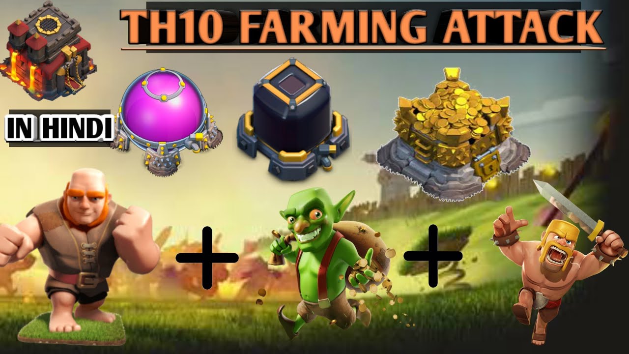 TH10 FARMING ATTACK STRATEGY | TH10 FARMING STRATEGY | clash of clans