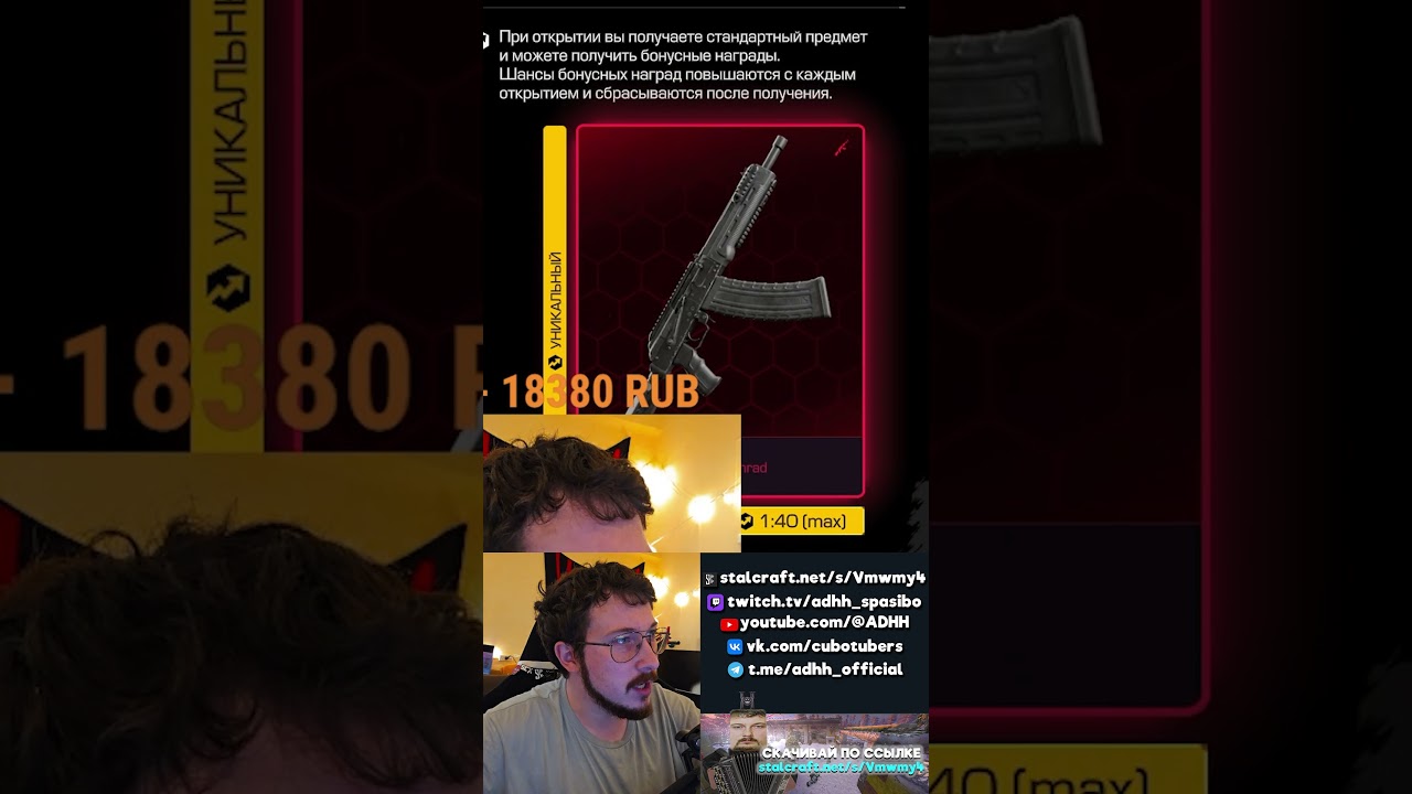 Я ДЕПНУЛ СВОЮ СОБАК #stalcraft #сталкер #сталкрафт #memes #майнкрафт #stalcraftx #stalker #minecraft