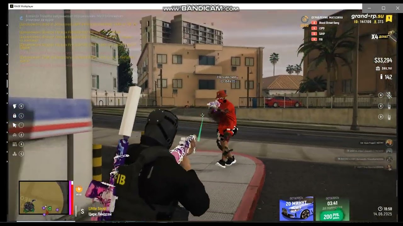 bandicam 2025 10 23 01 06 31 297