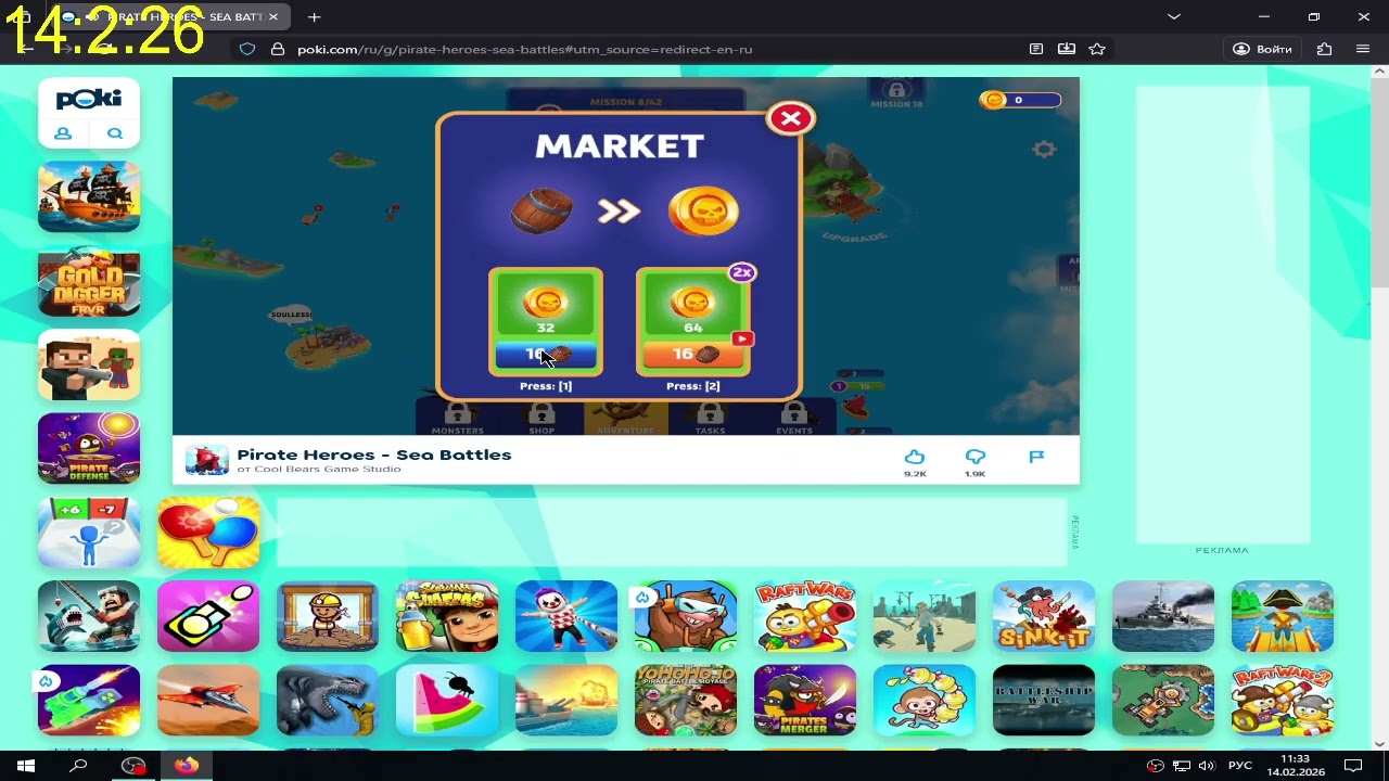 Pirate Heroes - Sea Battles затягивающий морской бой пиратов