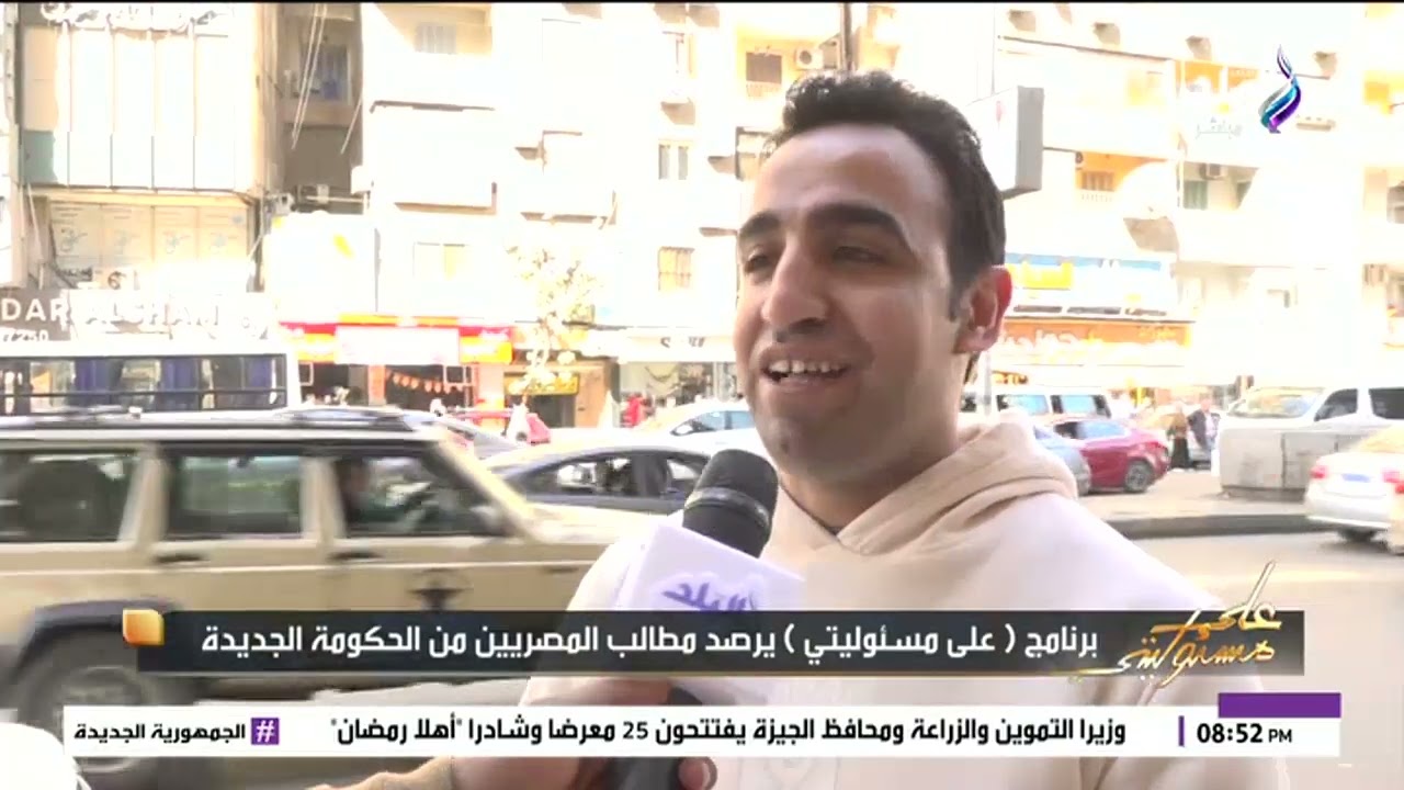 رسائل المصريين للحكومة الجديدة: كل مشاكل البلد في الأسعار والمعاشات والمرتبات مش مكفية
