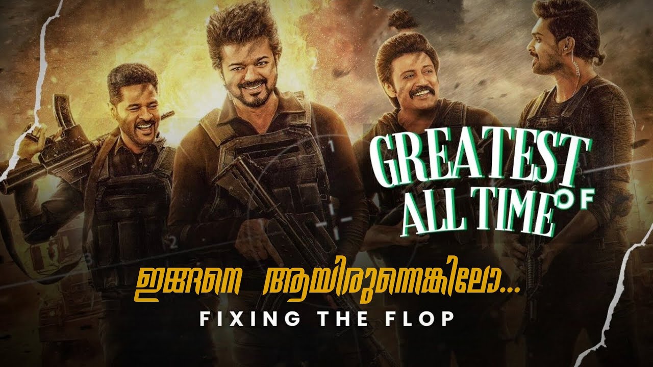 I Recreated the Story of  G.O.A.T  aka Greatest Of All Time | Fixing the flop