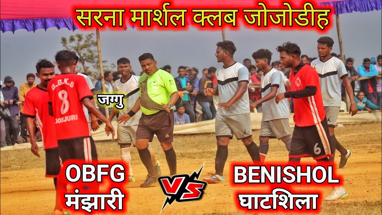 OBFG Manjhari Vs Benishol Ghatshila |  2nd Round | At - Jojodih football match 2022