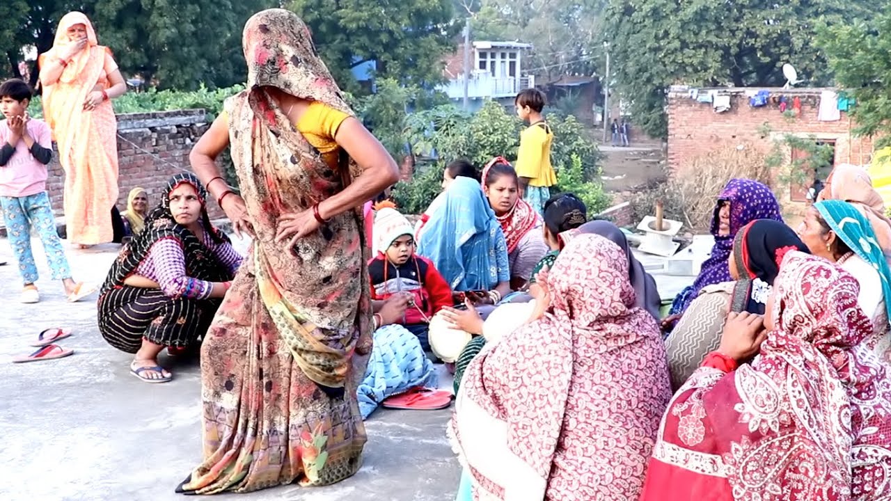 सुनि रढुआ तोहि गाम बताऊं गाम को नाम न जाने रे | देहाती नाच कूद | नाच गाने