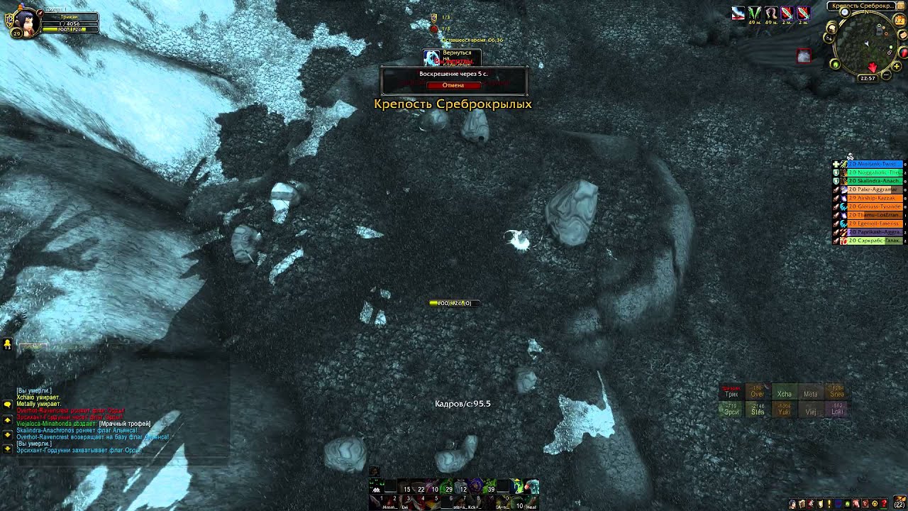 wow 20-29 lvl rouge wsg 2015 05 22