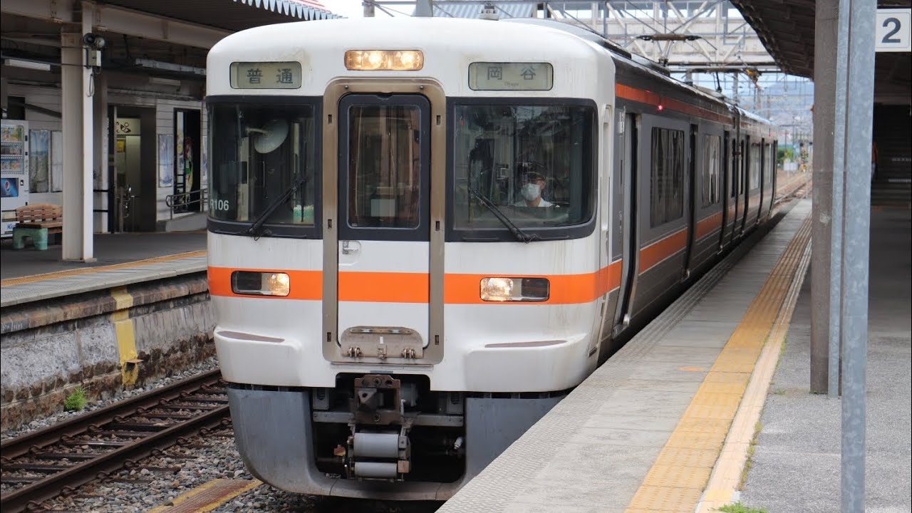 JR 이다선 토요하시~오카야