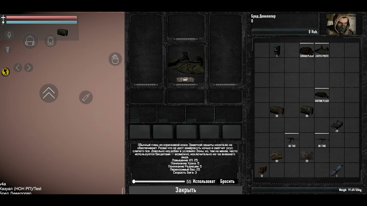 New Inventory Mechanics Showcase (1/3)