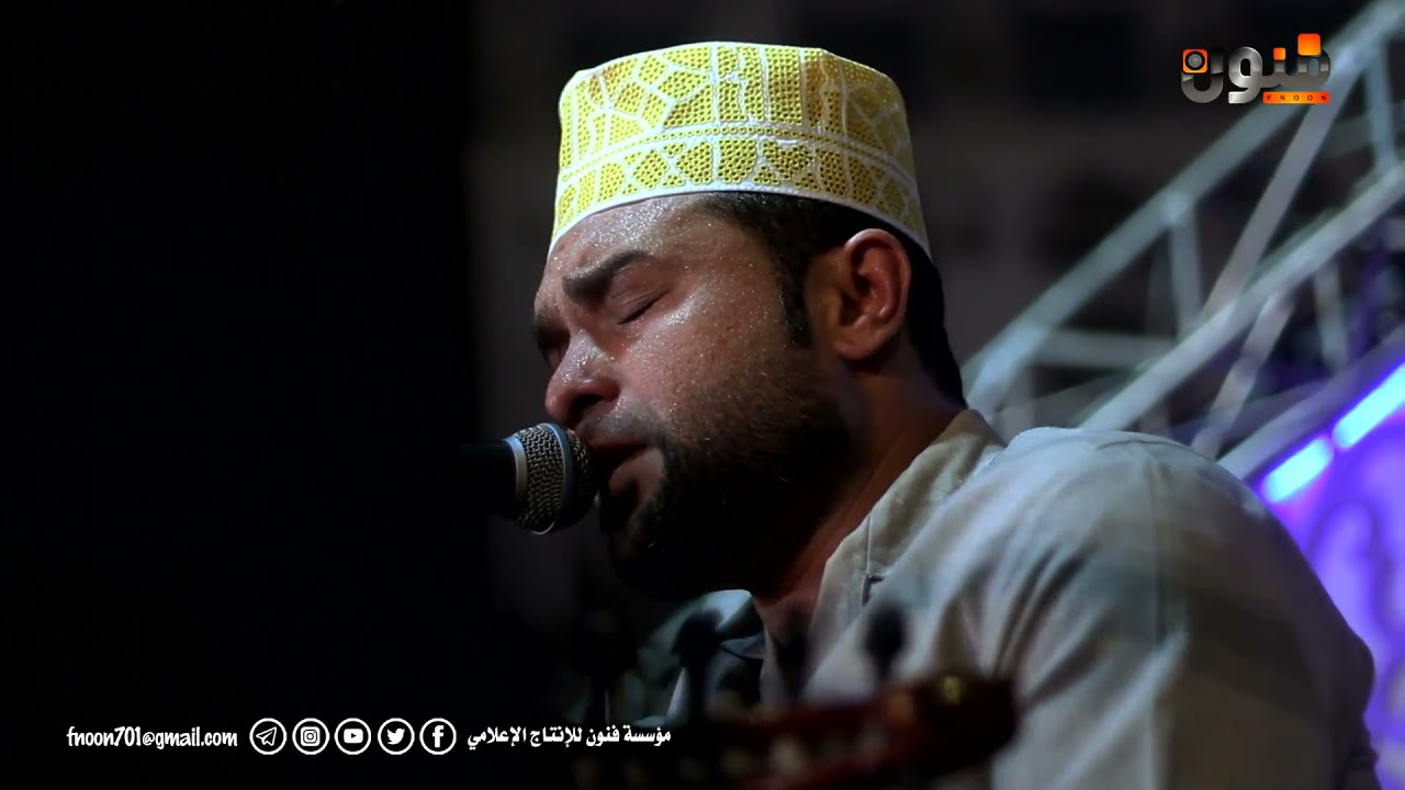ماتكفيني غمزة جفونك | الفنان: عمر الهدار