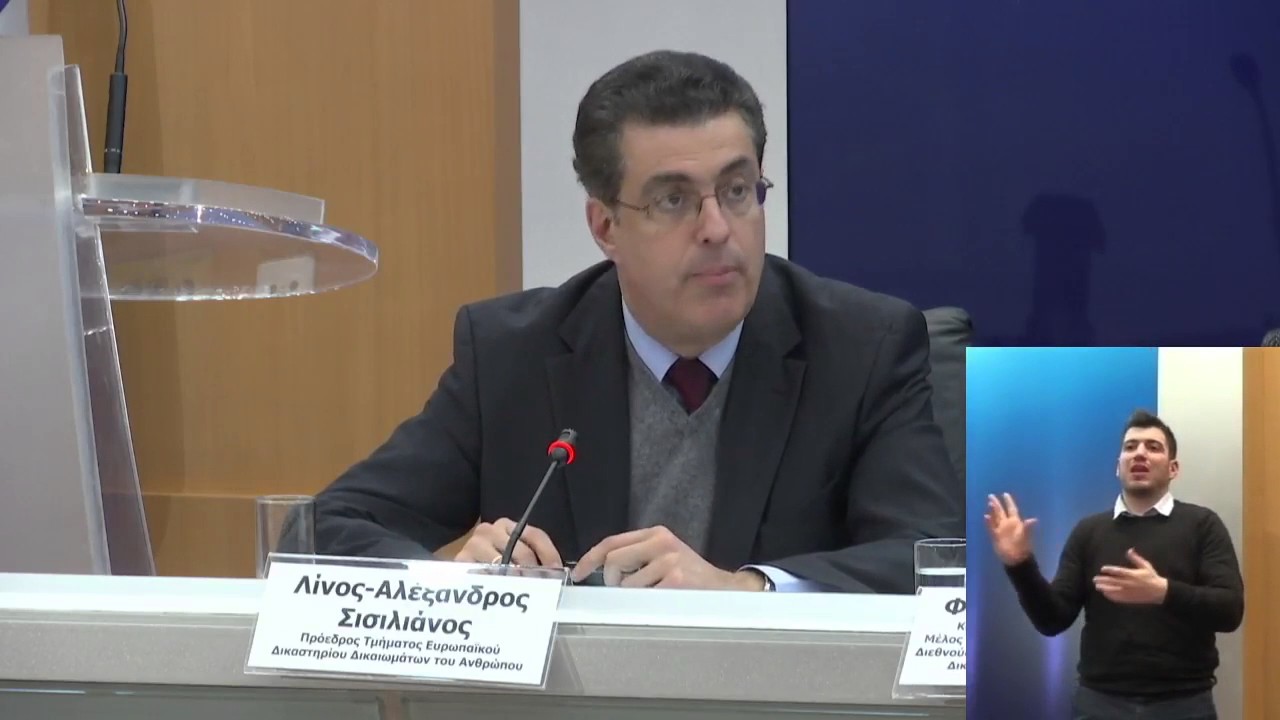 Λίνος - Αλέξανδρος Σισιλιάνος, Πρόεδρος Τμήματος του Ευρωπαϊκού Δικαστηρίου Δικαιωμάτων του Ανθρώπου