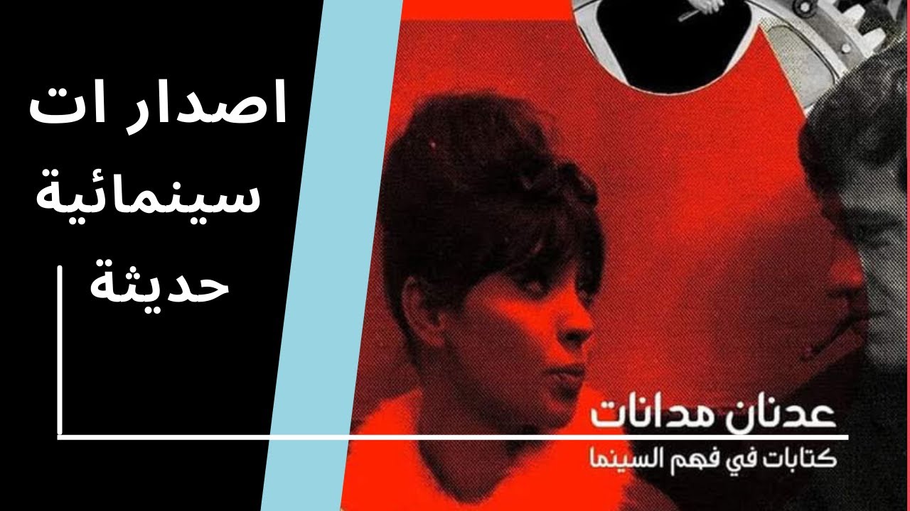 عرض لـ 