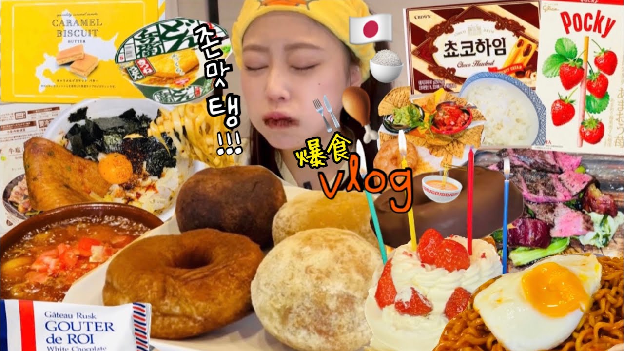 【爆食vlog】サンタさん太らない身体をください🥺🙏クリスマスを理由に朝から晩まで暴食する日🥰