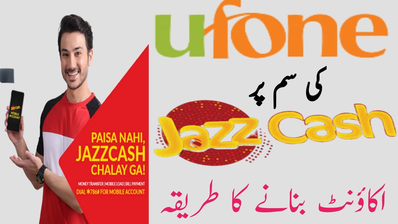 how to create JazzCash account on Ufone sim / JazzCash Account Banane ka tarika 2023
