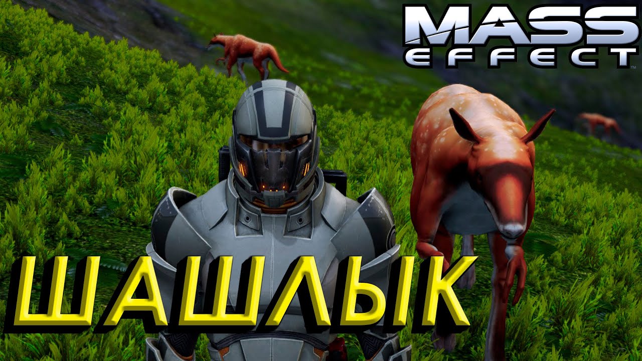 ШЕПАРД УБИЙЦА | Mass Effect Legendary Edition — ГЛУПЫЕ УЧЁНЫЕ | Прохождение на Хардкоре #14