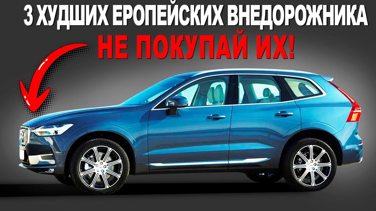 РЕЙТИНГ 