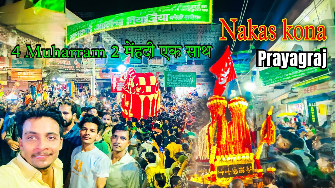 4 Muharram prayagraj | 2 मेंहदी एक साथ Nakas kona Allahabad | 2023 Muharram 1445 Hijri