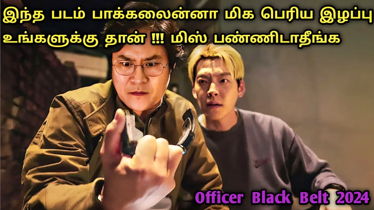 அவசியம் எல்லாரும் பார்க்க வேண்டிய படம் | Korean Action Movies In Tamil|New Korean Movies|Dubz Tamizh