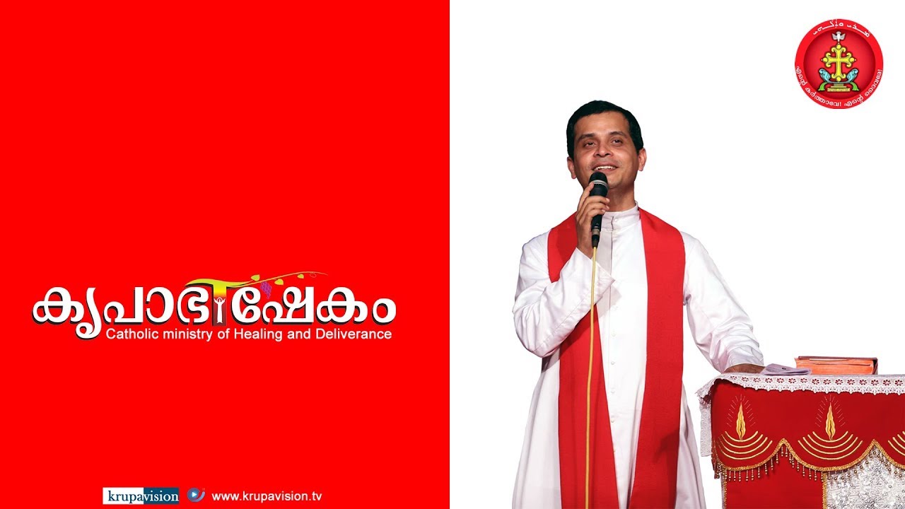 Krupabhishekam Chethipuzha Bible Convention led by Fr.Dominic Valanmanal