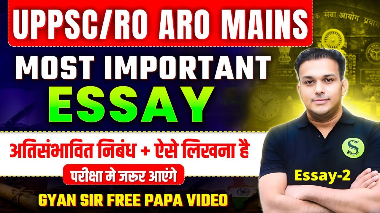 MAINS MOST IMPORTANT ESSAY TOPICS CLASSES | UPPSC UPPCS RO ARO BEO MAINS ESSAY WRITING GYAN SIR 2