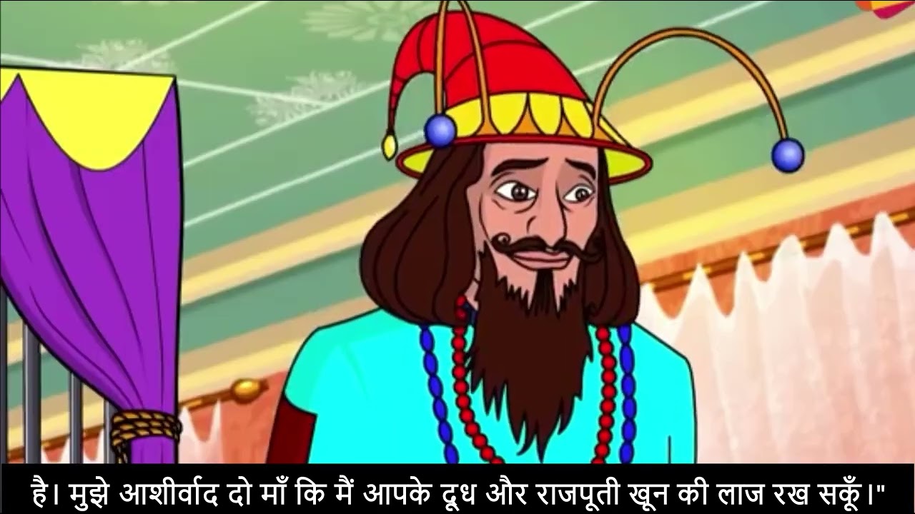 Hindi 5 Chapter 2