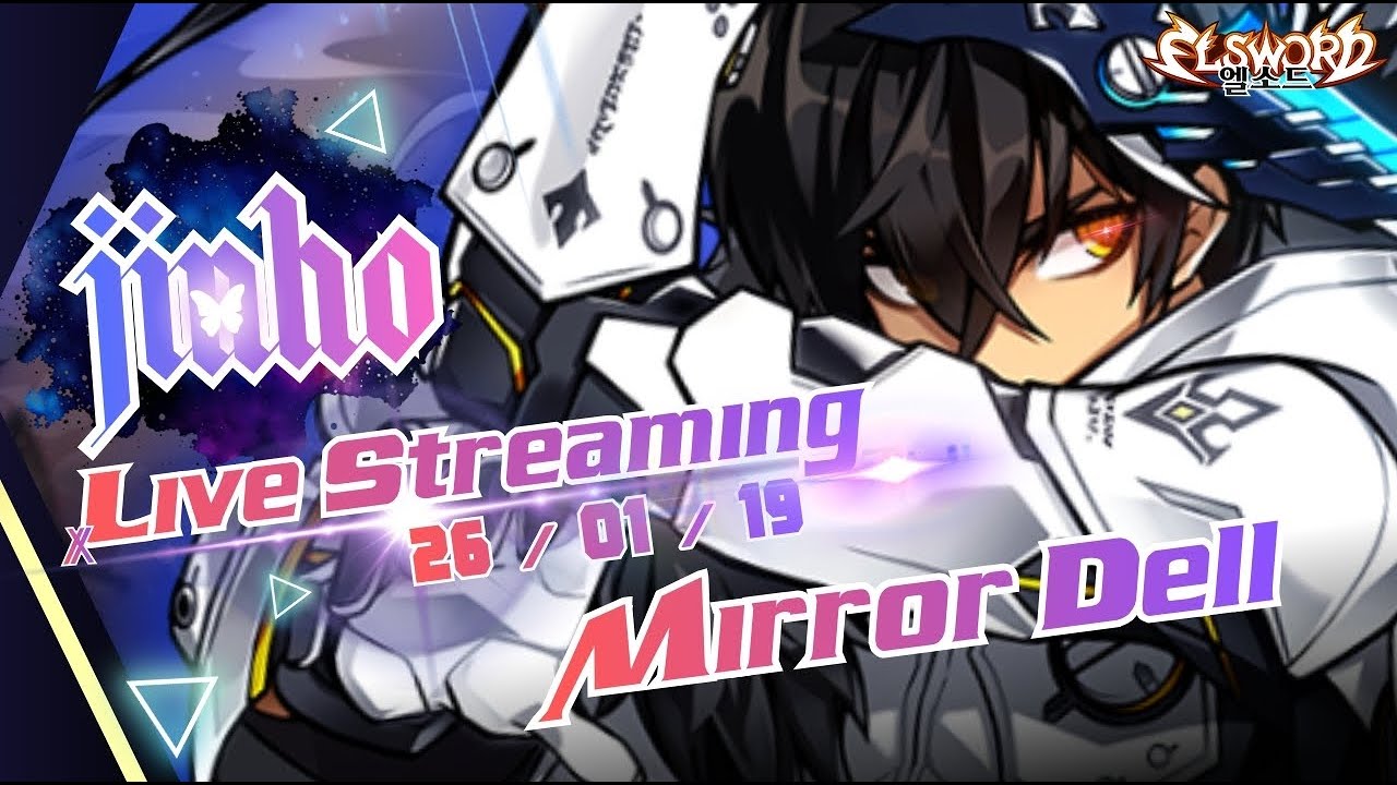 [엘소드] 변환석도 반복보상으로 넣어주세요 퓨블 미러델 뺑이