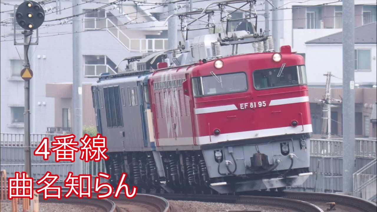 【最新版】浦和駅新発車メロディー