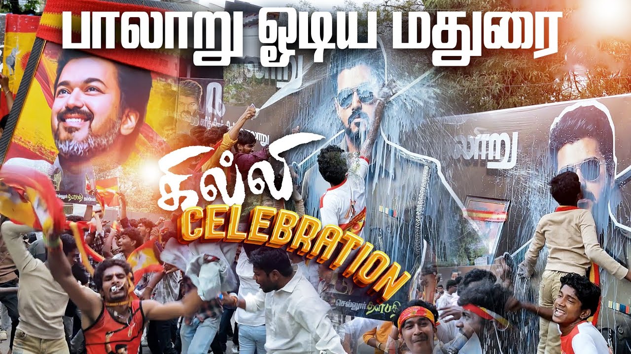 Ghilli Re Re Release Celebration at Madurai Solamai Cinemas 