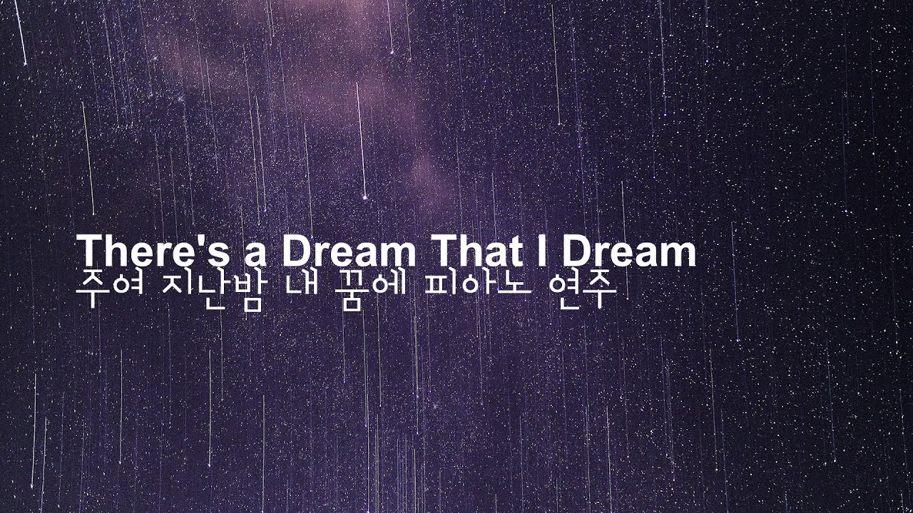 주여 지난밤 내 꿈에 피아노 연주 ⎮ There's a Dream That I Dream Piano Play