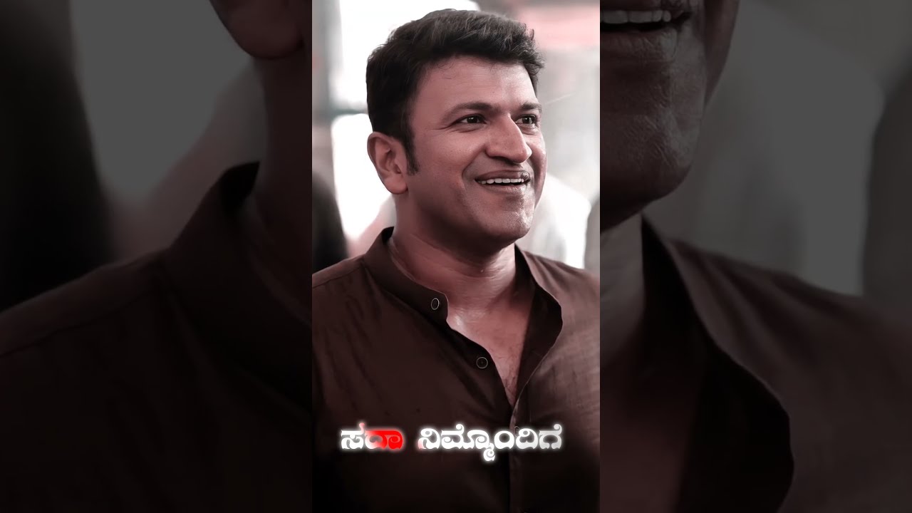 Puneeth Rajkumar WhatsApp Status Kannada 🎶💫 New| Appu Boss| #appuforever #puneethrajkumar#appu 🥺✨💯🔥💫